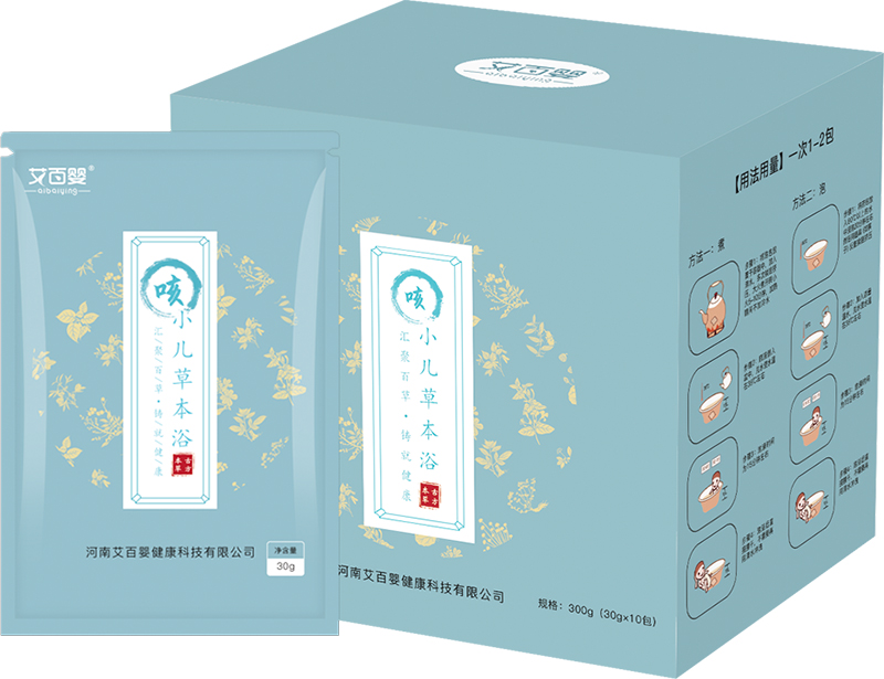 艾百嬰小兒草本浴-咳.jpg