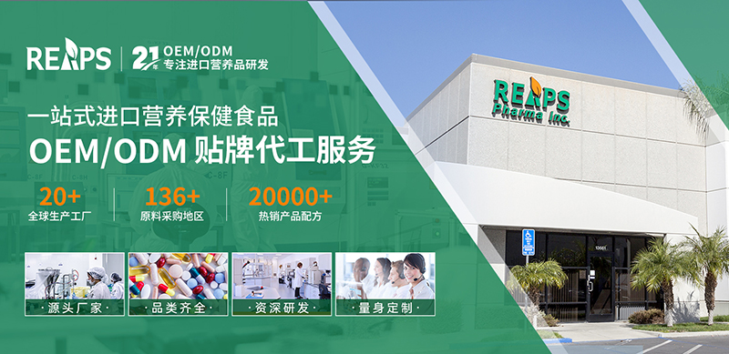 ����˹����ע��(f��)�ϵ�Һ�ƷOEM����