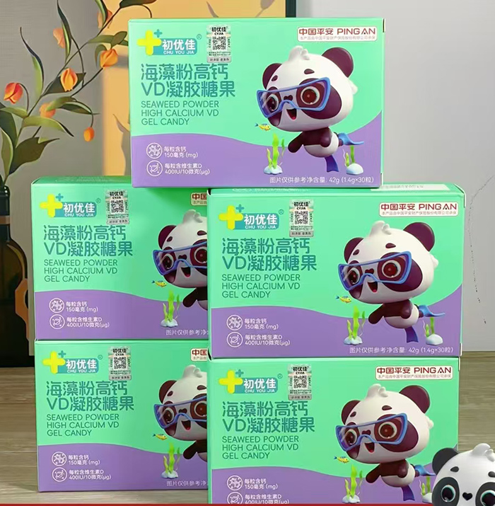 初優(yōu)佳海藻粉高鈣VD凝膠糖果.jpg 初優(yōu)佳海藻粉高鈣VD凝膠糖果.jpg