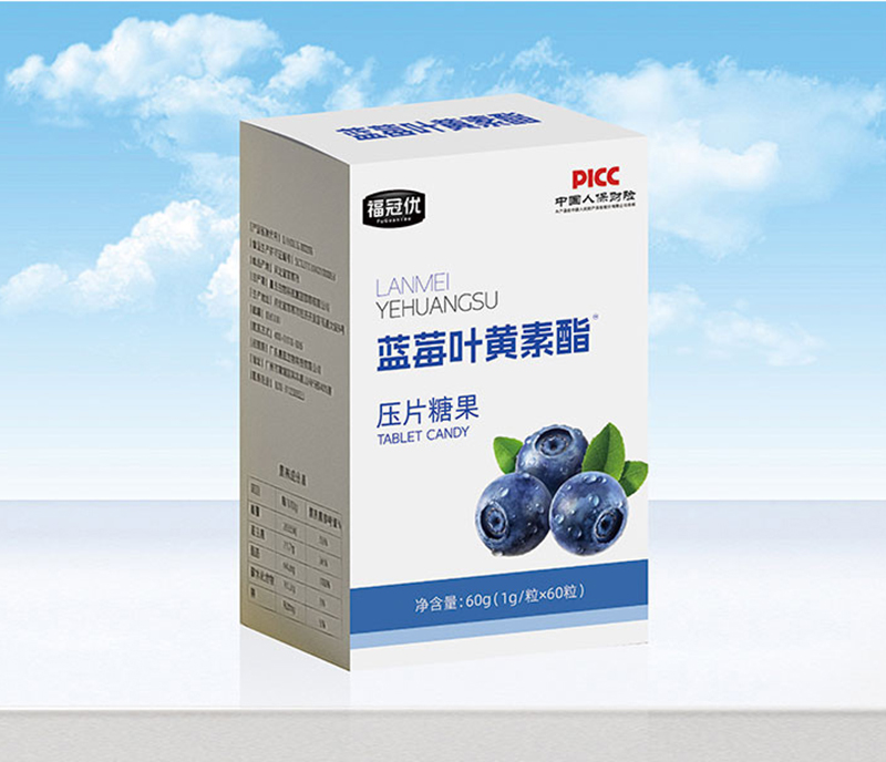 福冠優(yōu)藍莓葉黃素脂壓片糖果60g.jpg 福冠優(yōu)藍莓葉黃素脂壓片糖果60g.jpg