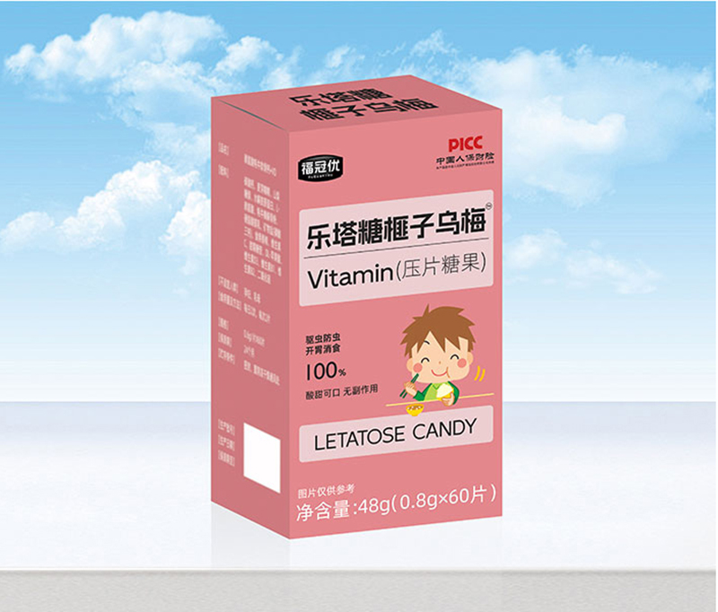 福冠優(yōu)樂(lè)塔糖榧子烏梅壓片糖果.jpg 福冠優(yōu)樂(lè)塔糖榧子烏梅壓片糖果.jpg