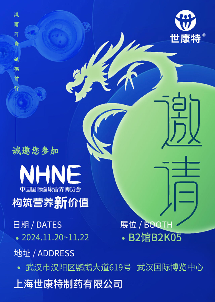 ����Ո(q��ng)������(g��u)���I(y��ng)�B(y��ng)�r(ji��)ֵ���Ϻ��������\(ch��ng)��������NHNE�Ї�(gu��)��(gu��)�H�����I(y��ng)�B(y��ng)���[��(hu��)��