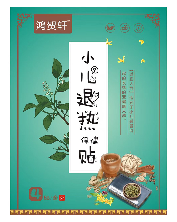 ���̟�Ӎ�����R܎С���˟��N�԰�ȫ���غ̓�(y��u)��(sh��)��ռĸ���Ј�(ch��ng)