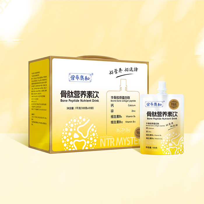 營養(yǎng)奧秘骨肽營養(yǎng)素飲.jpg 營養(yǎng)奧秘骨肽營養(yǎng)素飲.jpg