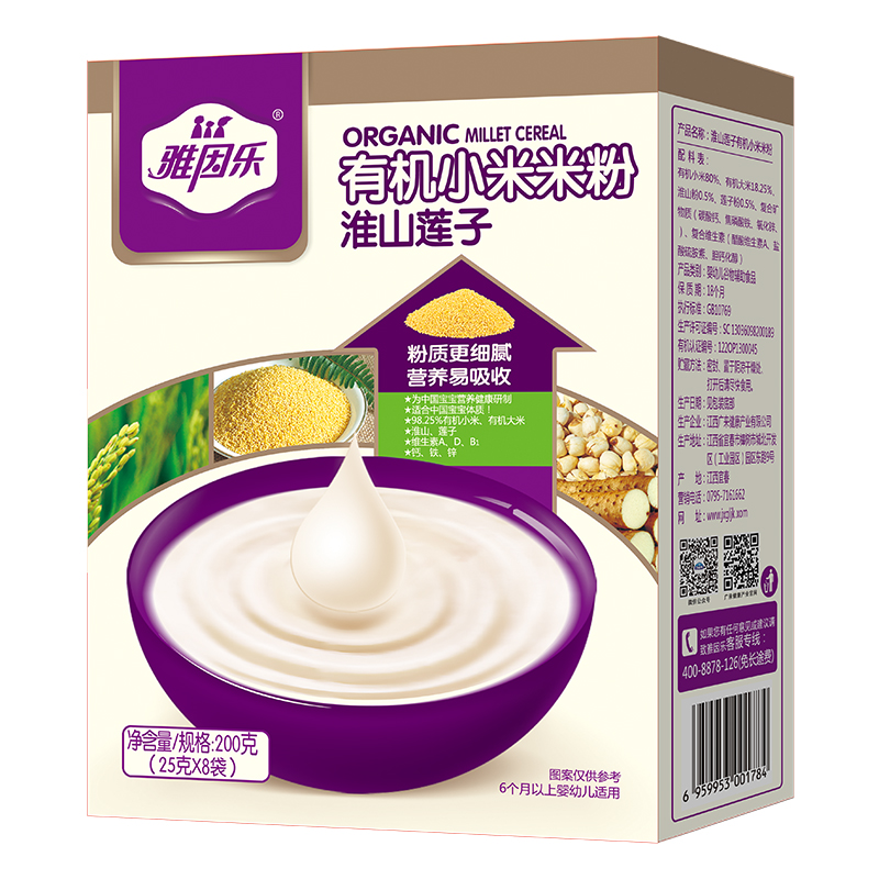 �����ЙC(j��)С���׷ۺ��b ��ɽɏ��.jpg