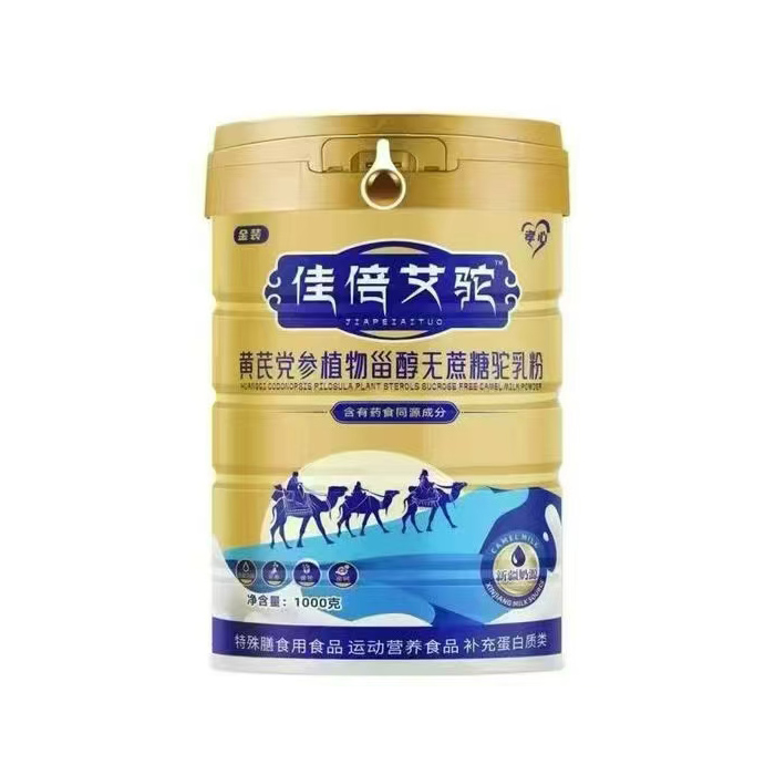 佳倍艾駝黃芪黨參植物甾醇無蔗糖駝乳粉.jpg 佳倍艾駝黃芪黨參植物甾醇無蔗糖駝乳粉.jpg