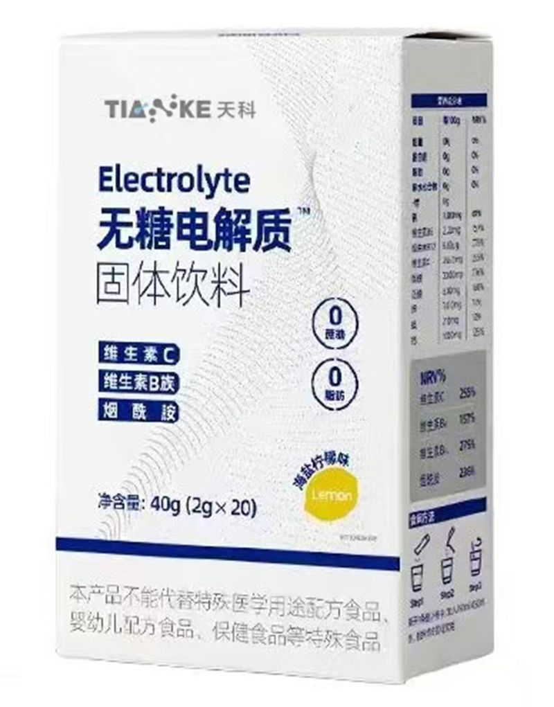 天科無糖電解質(zhì)固體飲料.jpg 天科無糖電解質(zhì)固體飲料.jpg