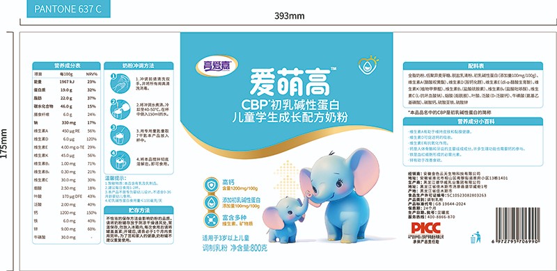  �ߐۼΐ��ȸ�CBP����A�Ե��׃�ͯ�W(xu��)�����L�䷽�̷�01