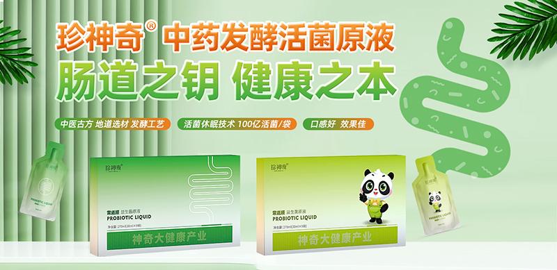 �w�ʽ�I�N���p�Y�a(ch��n)�\�I��������®�l(f��)����ˎ���ԭҺ��ĸ�����������(qu��n)�����У�