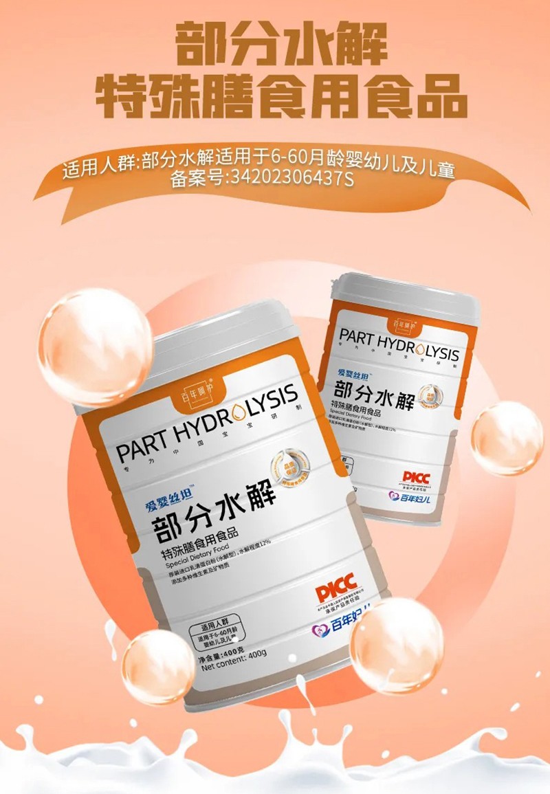 ��ע��ι�B(y��ng)�y�}����(��i)��z̹����ˮ�������_(k��i)������