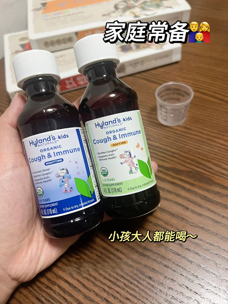 Hyland's�Ȍ��ڷ�Һ ��ҹ�M��.jpg