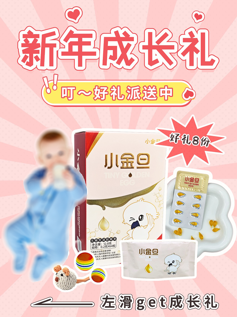 ����öY�����У�С�𵩽o����������Y��������텢�c�骄~