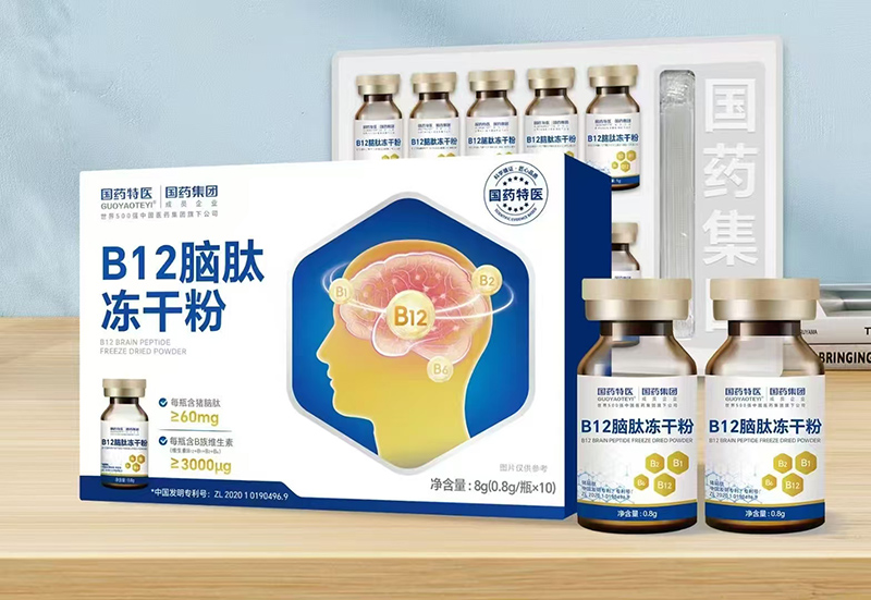 ��ˎ���t(y��)B12�X�ă��ɷ� 8g.jpg