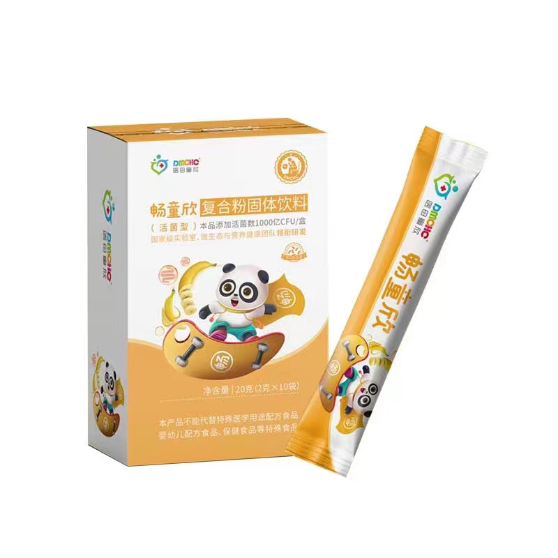 醫(yī)母童欣暢童欣復(fù)合粉固體飲料.jpg 醫(yī)母童欣暢童欣復(fù)合粉固體飲料.jpg