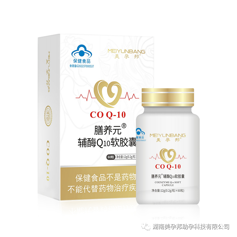 美孕邦輔酶Q10.jpg 美孕邦輔酶Q10.jpg