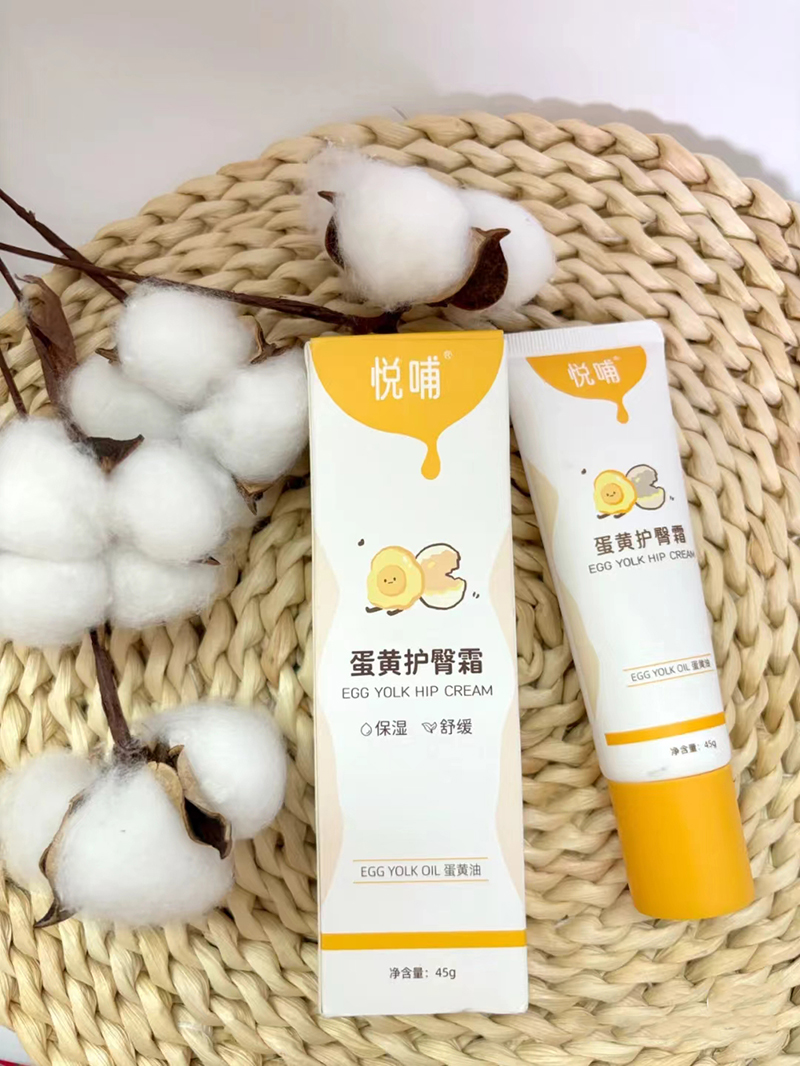 悅哺蛋黃護(hù)臀霜.jpg 悅哺蛋黃護(hù)臀霜.jpg