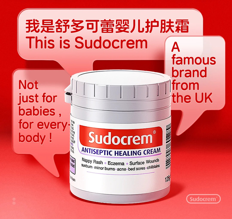 Sudocrem�����ً냺�o(h��)�w˪.jpg