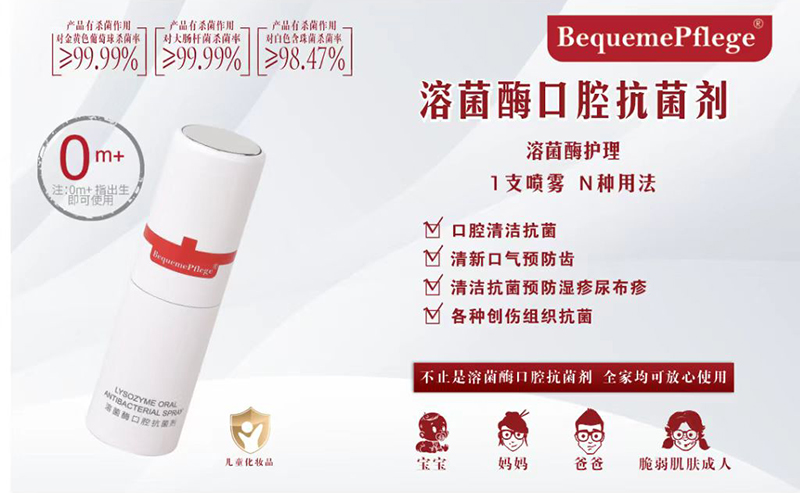 BequemePflege�t(y��)�o���ܾ�ø��ǻ�־���.jpg