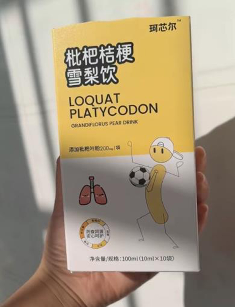 ��о�����˽۹�ѩ���.jpg
