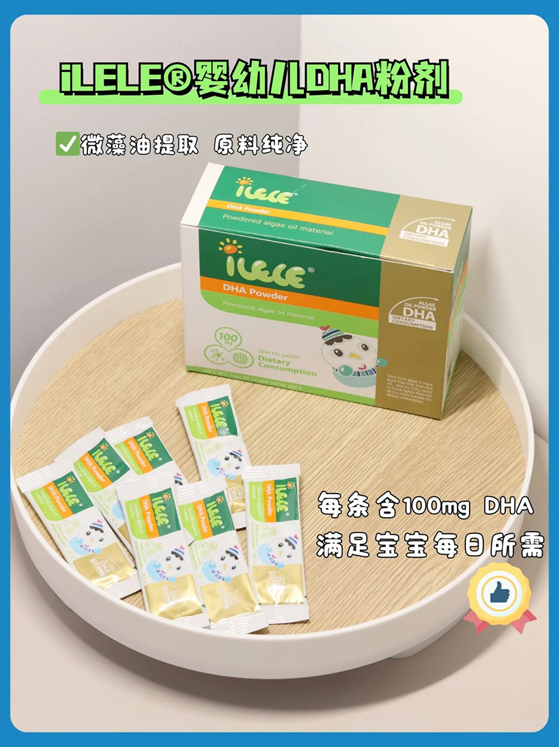 iLELE�ۘ���yingyeDHA�ۄ�.jpg