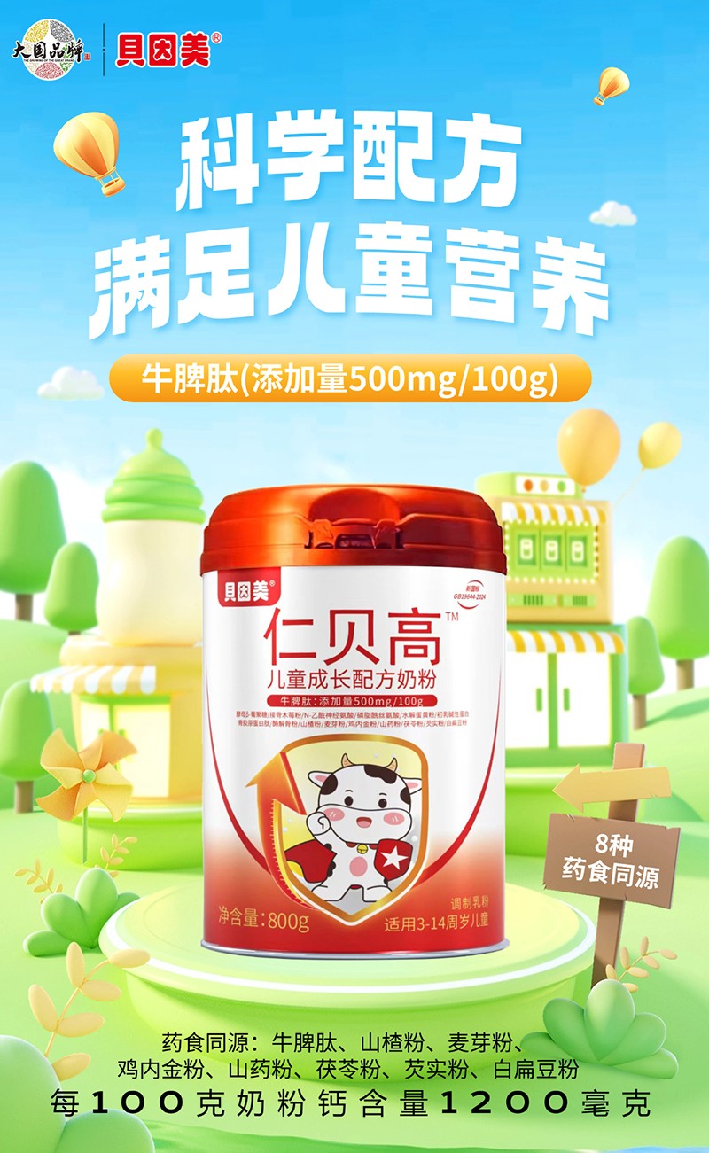 ؐ������ؐ�߃�ͯ���L�䷽�̷� ���ʺàI�B(y��ng)�o���o���L