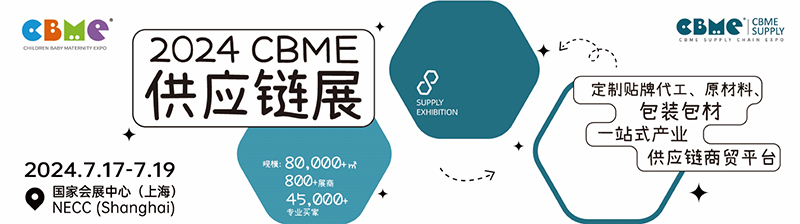 2025��24���Ϻ���(gu��)�HCBME�Ћ�ͯչ�[��(hu��)02.jpg