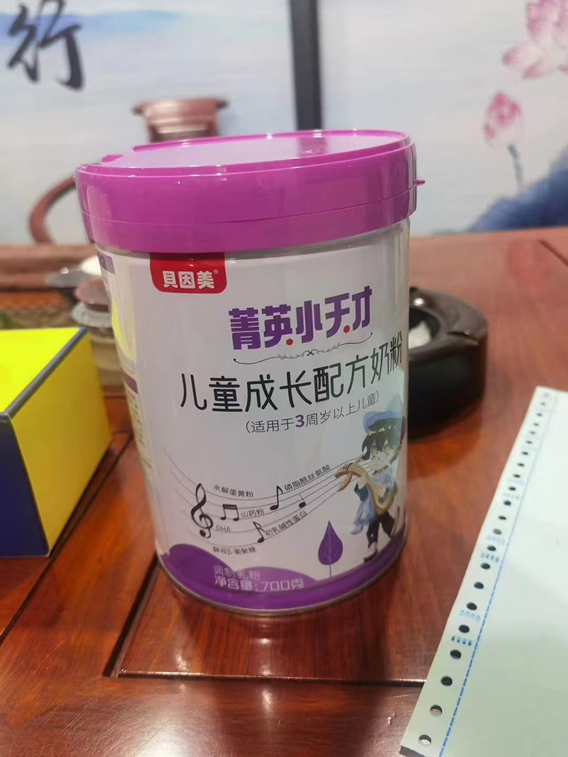 貝因美菁英小天才兒童成長(zhǎng)配方奶粉01.jpg 貝因美菁英小天才兒童成長(zhǎng)配方奶粉01.jpg
