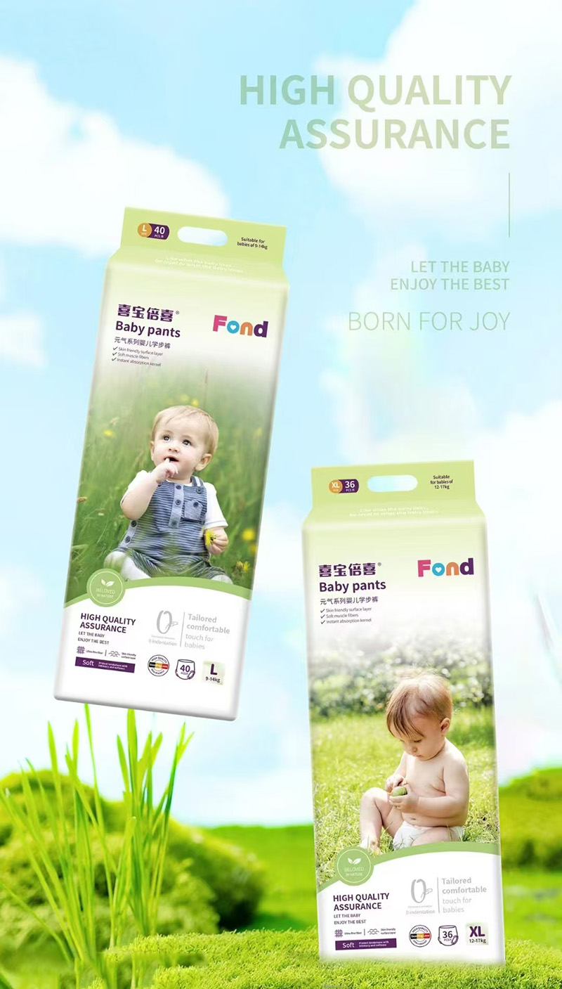 喜寶倍喜元?dú)庀盗袐雰簩W(xué)步褲.jpg 喜寶倍喜元?dú)庀盗袐雰簩W(xué)步褲.jpg