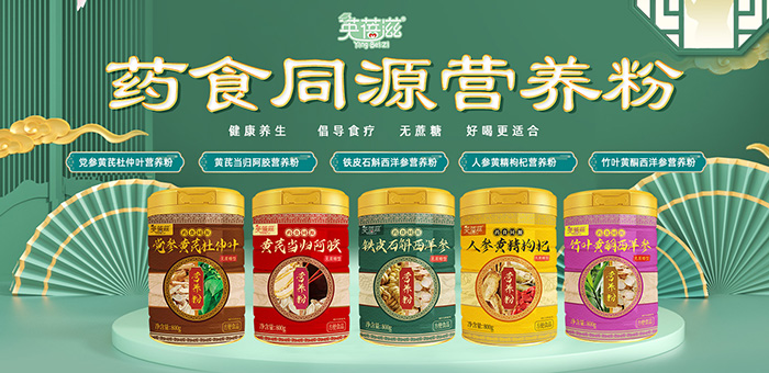 Ӣ����ˎʳͬԴ�I�B(y��ng)�ۣ�ĸ��󽡿��L(f��ng)�ڙC��������ʢ��