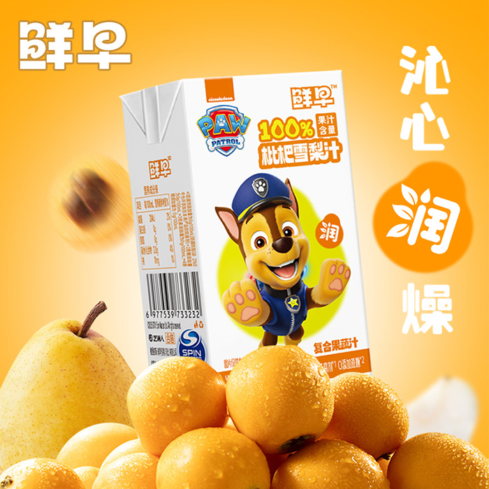 Ʒ�|(zh��)�o�����̙C�o�����r�����������ѩ��֭�\����(j��ng)�N�̼���