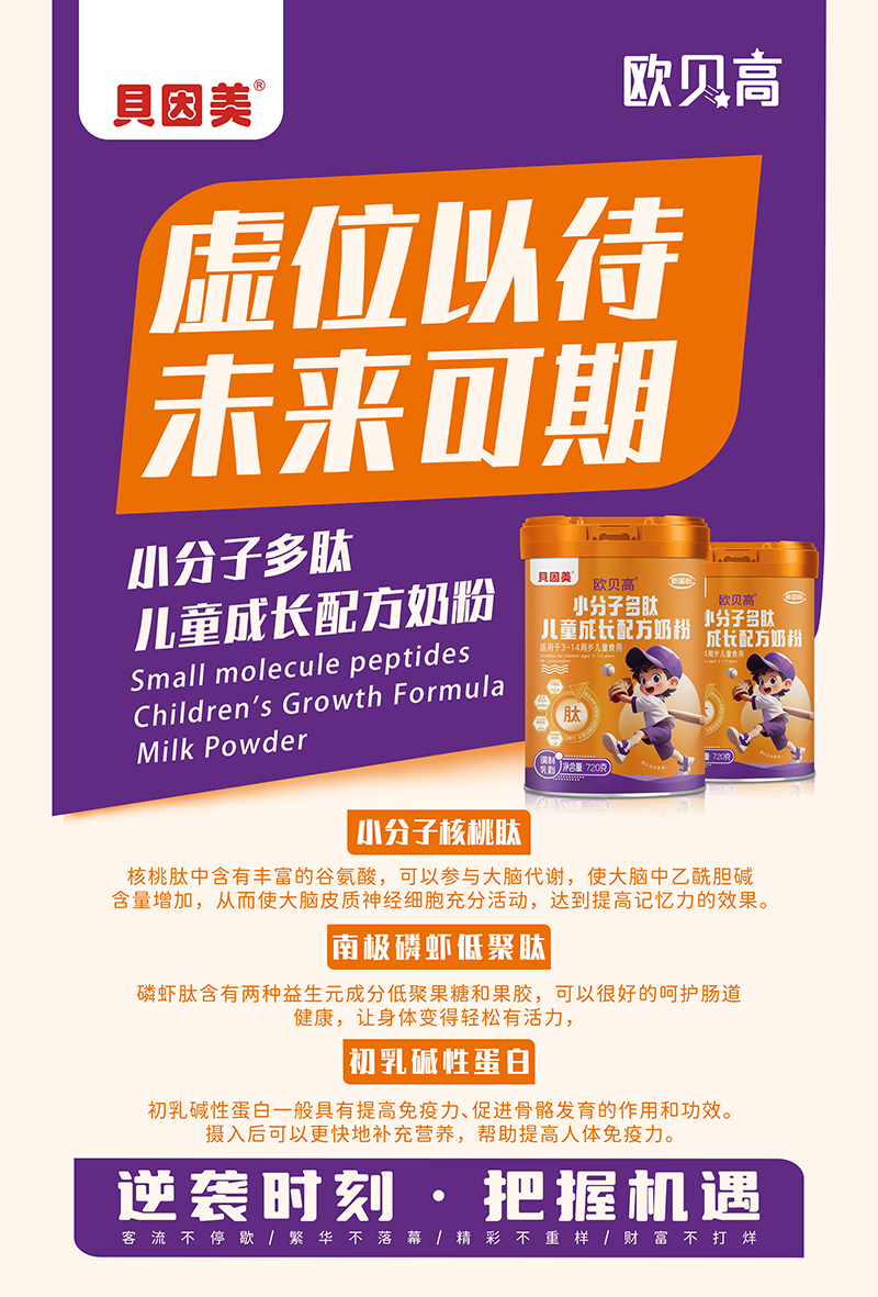 ؐ�����Wؐ��С���Ӷ��ă�ͯ�̷� ��Ԫ�I(y��ng)�B(y��ng)���o(h��)���L(zh��ng)