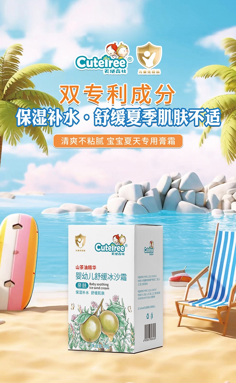  ��ʹɭ�֋��׃��澏��ɳ˪01