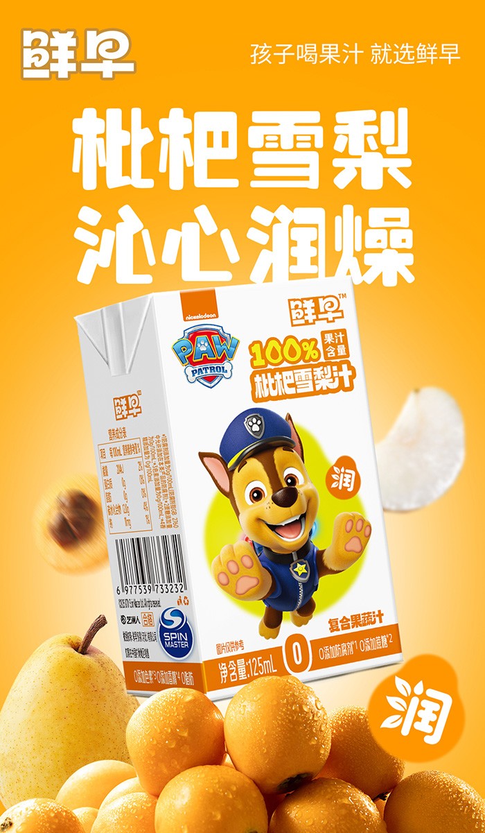 �r�����������ѩ��֭�������Ʒ���x�����̺������Aδ����