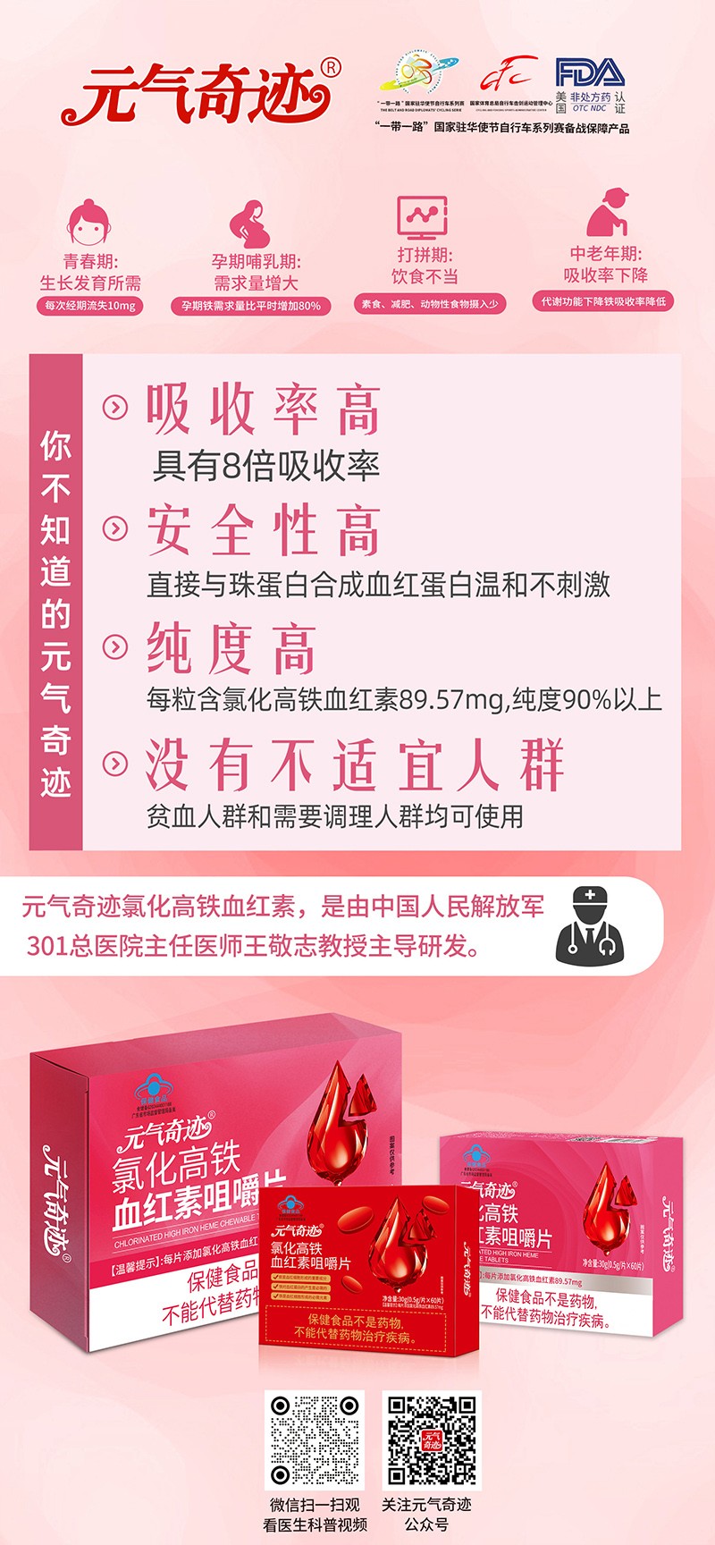 �ߺ����a�FƬ��Ԫ�����E�����y���_���Ј�