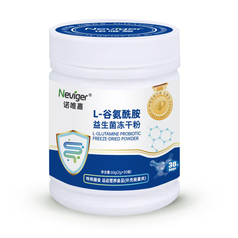 ����������ʳِ�����ZΨ��L-�Ȱ��������������ɷ��������A�����a(ch��n)�I(y��)δ��(l��i)