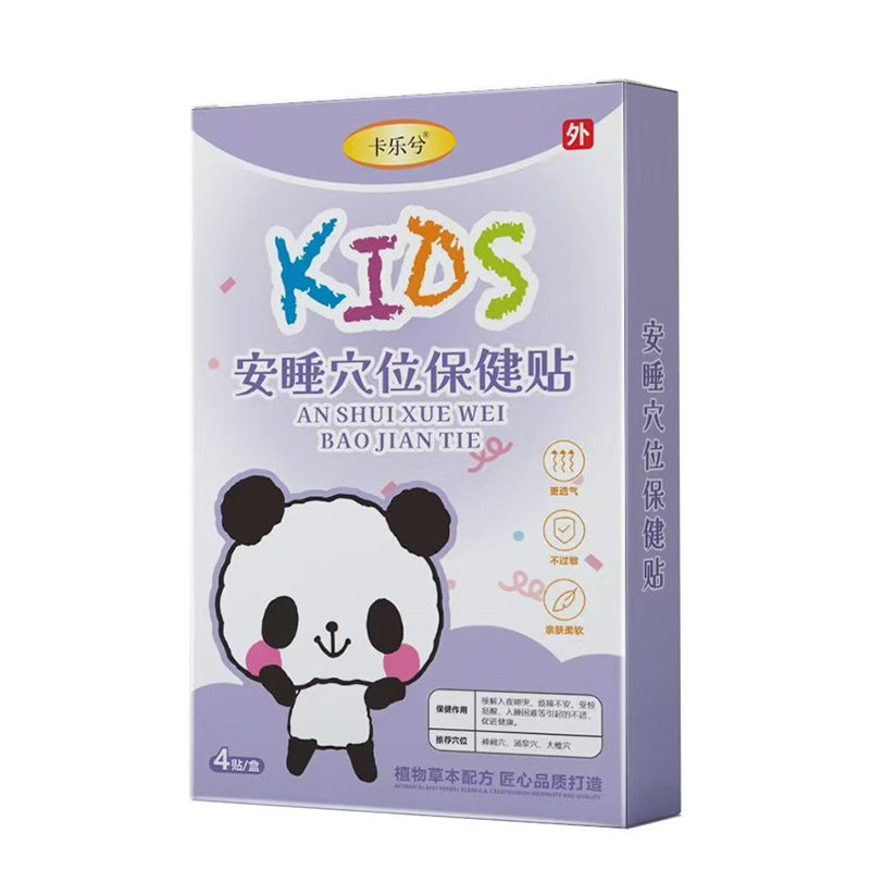 ��ռ�Ј��șC(j��)�������ⰲ˯Ѩλ�����N�����������������ؔ��ʢ��