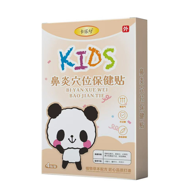 �ƌW(xu��)�o(h��)���·�ʽ�������⃺ͯѨλ�N�\����������(chu��ng)ؔ���{(l��n)��