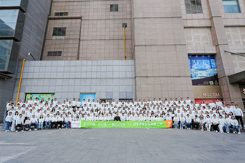 ʩؐ�����L2.0���ļ�Ƣθ��Ʒ�l(f��)�����A�M��Ļ��AI�x��+�ļ��I�B(y��ng)������_��ĸ�뽡���¼o(j��)Ԫ��