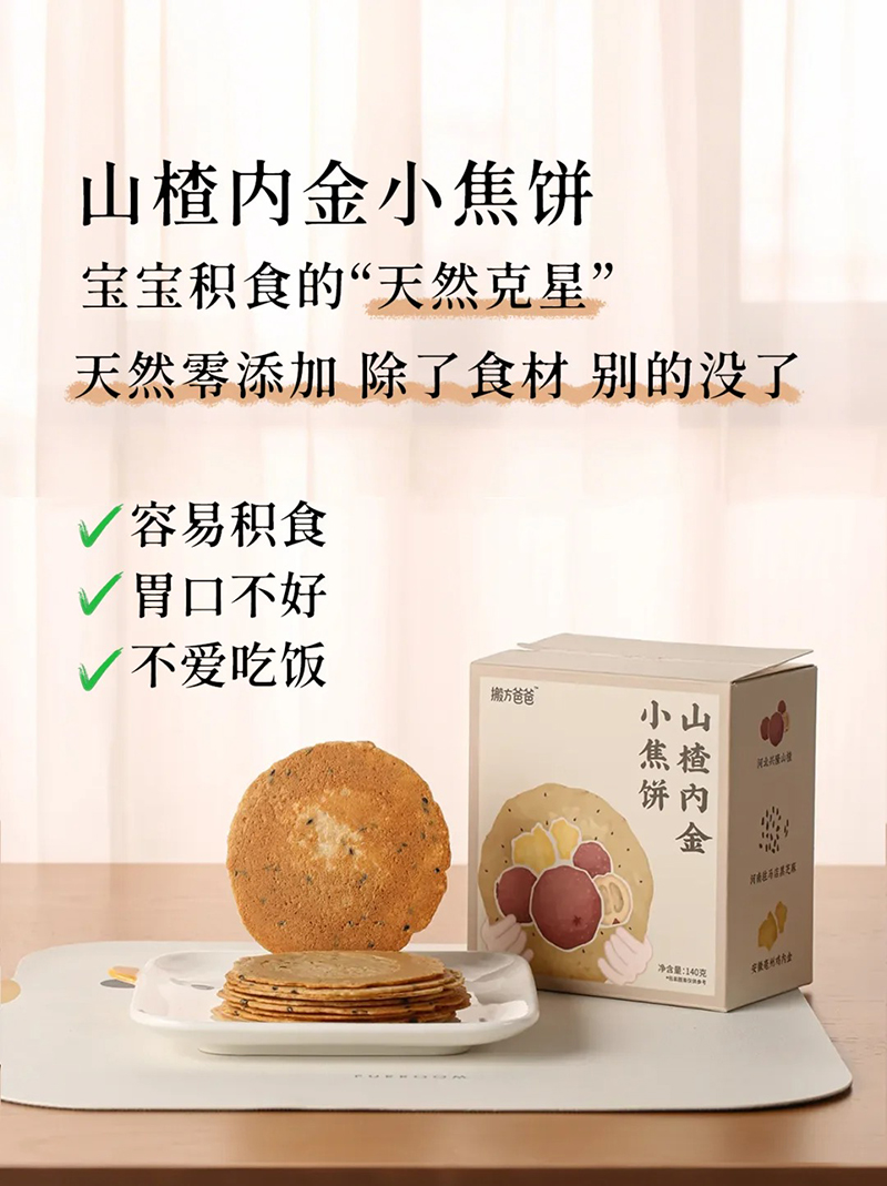 �᷽�ְ�ɽ髃�(n��i)��С���.jpg