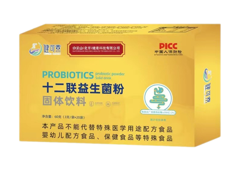  ������ʮ��(li��n)��������