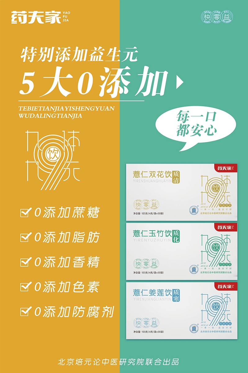  ˎ��ҠI(y��ng)�B(y��ng)�Ʒ������(b��o)3