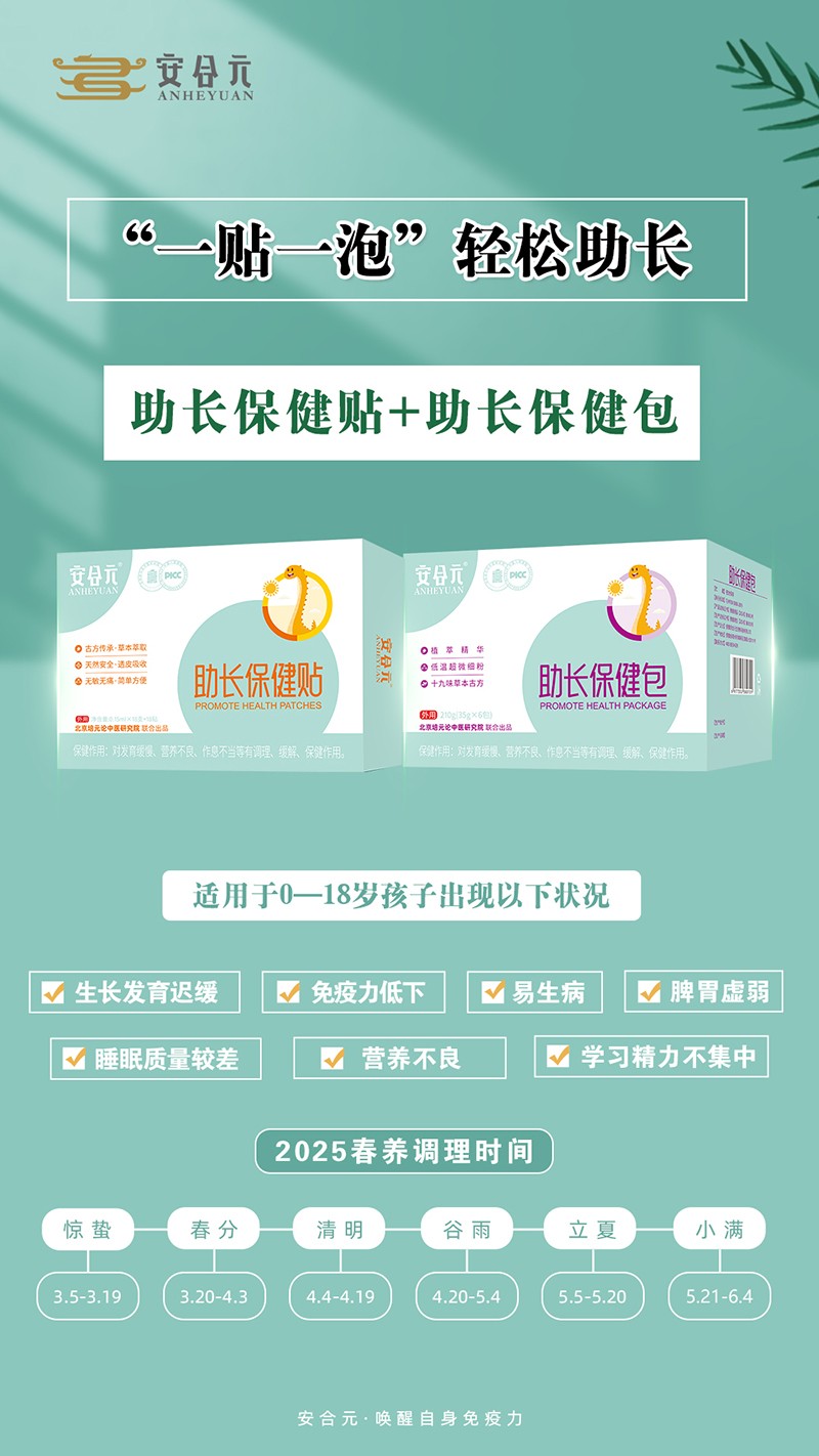  ����Ԫ���L(zh��ng)�Nԡϵ��02