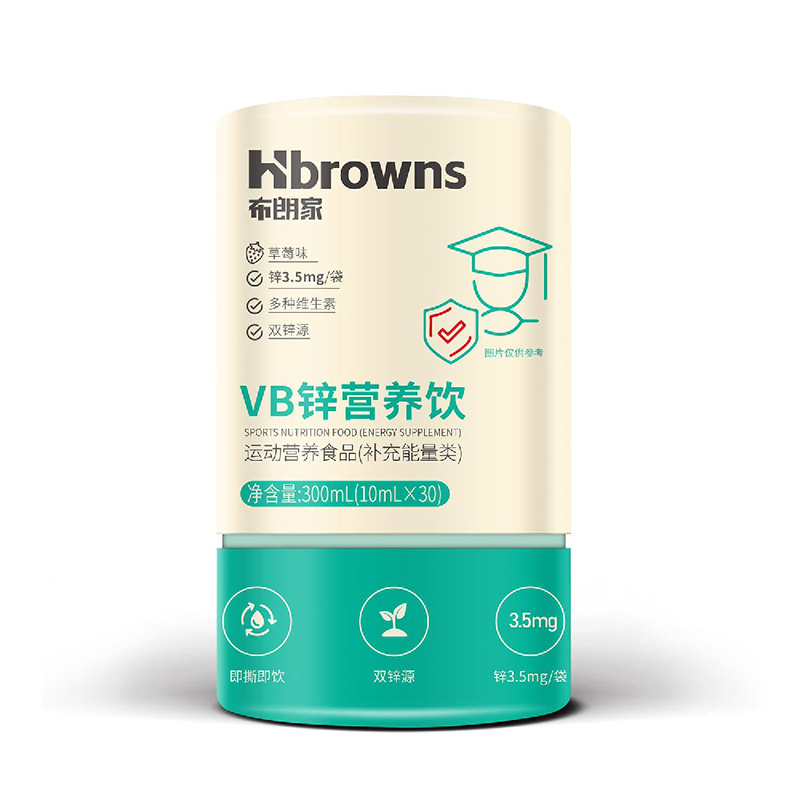 布朗家VB鋅運(yùn)動(dòng)營(yíng)養(yǎng)食品.jpg