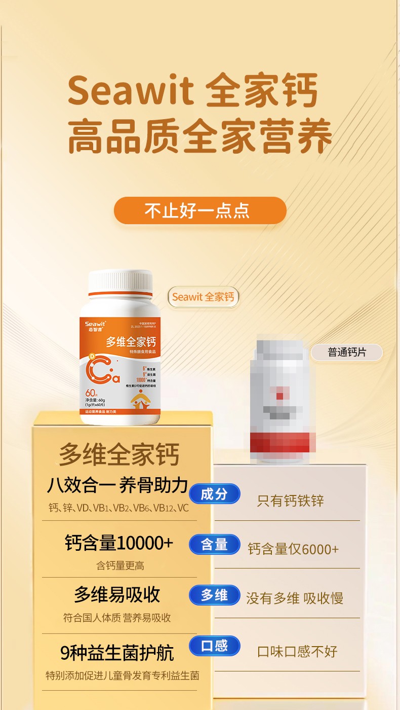 ���ִ󽡿��Ј���Seawit ����Դ��Sȫ���}���̻���M(j��n)����