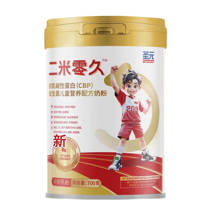 ʥԪ������ó���A�Ե�����������ͯ�̷�����Ʒ�|(zh��)��؛��(y��u)�x