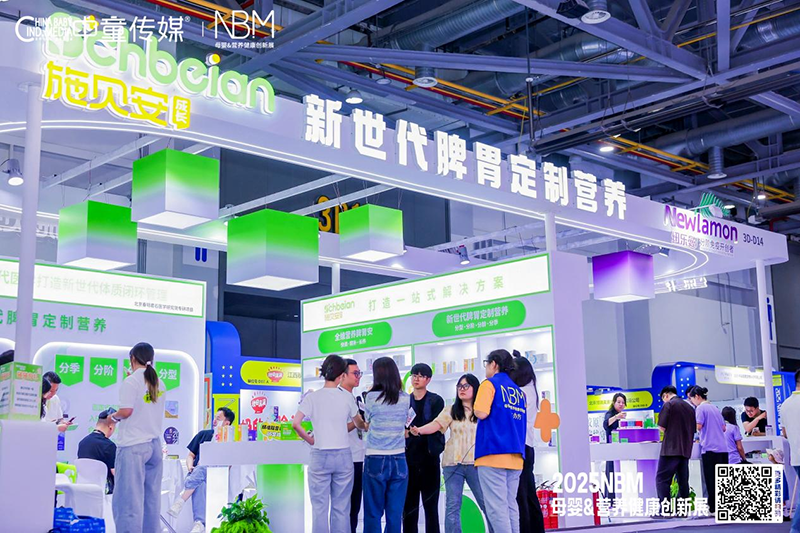 ʩؐ���WҫNBM����ĸ�뽡��չ���p����������Ʒȼ��ȫ����