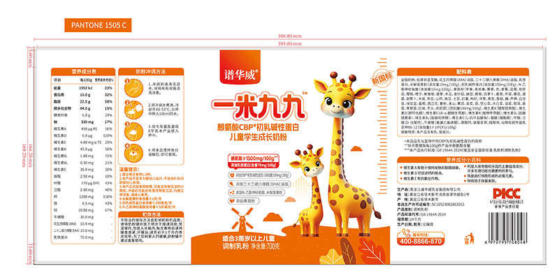  �V�A��һ�׾ž�ه����CBP��ͯ�W(xu��)�����L�̷�01