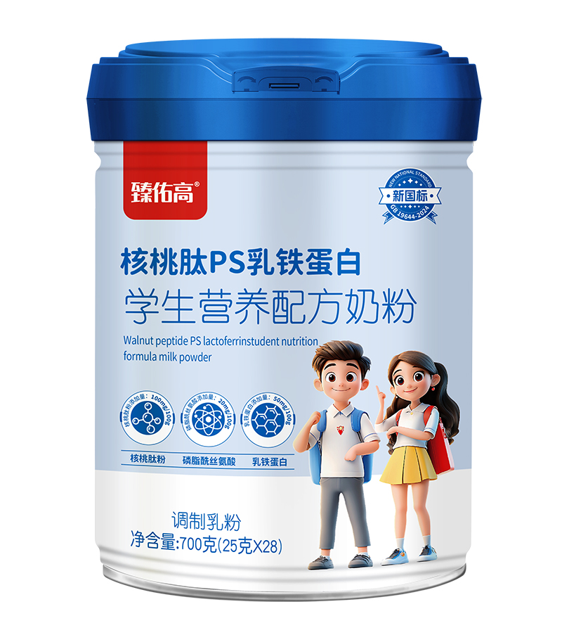 臻佑高核桃肽PS乳鐵蛋白學(xué)生營(yíng)養(yǎng)配方奶粉.jpg 臻佑高核桃肽PS乳鐵蛋白學(xué)生營(yíng)養(yǎng)配方奶粉.jpg