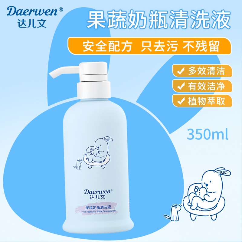  �_(d��)���Ĺ�����ƿ��ϴҺ