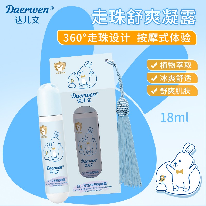  �_(d��)����������ˬ��¶